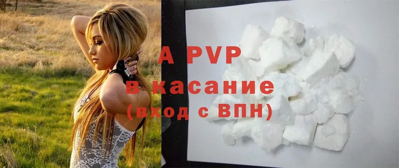 APVP VHQ  Всеволожск 